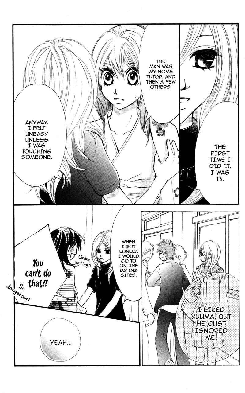 Page 21 Chapter 17 Kare wa Tomodachi