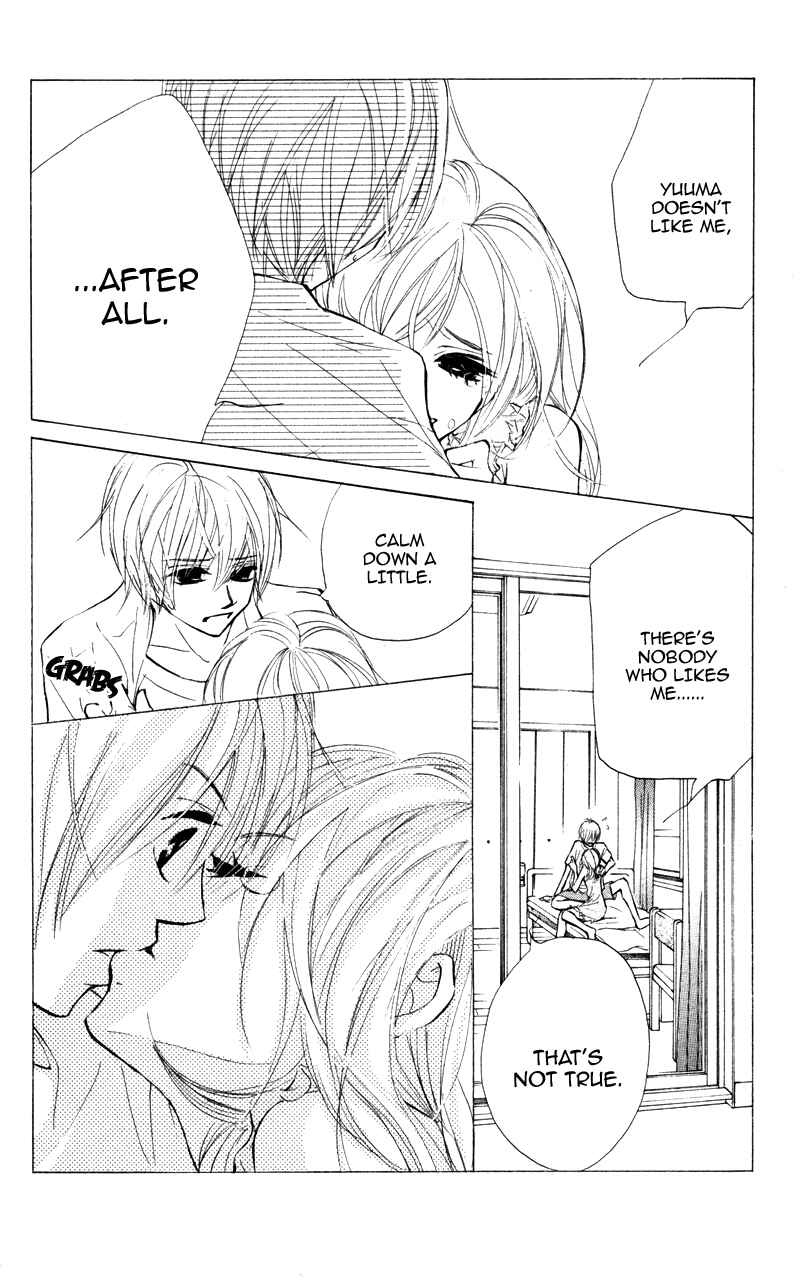 Page 24 Chapter 17 Kare wa Tomodachi