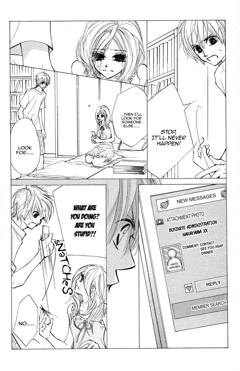 Page 26 Chapter 17 Kare wa Tomodachi