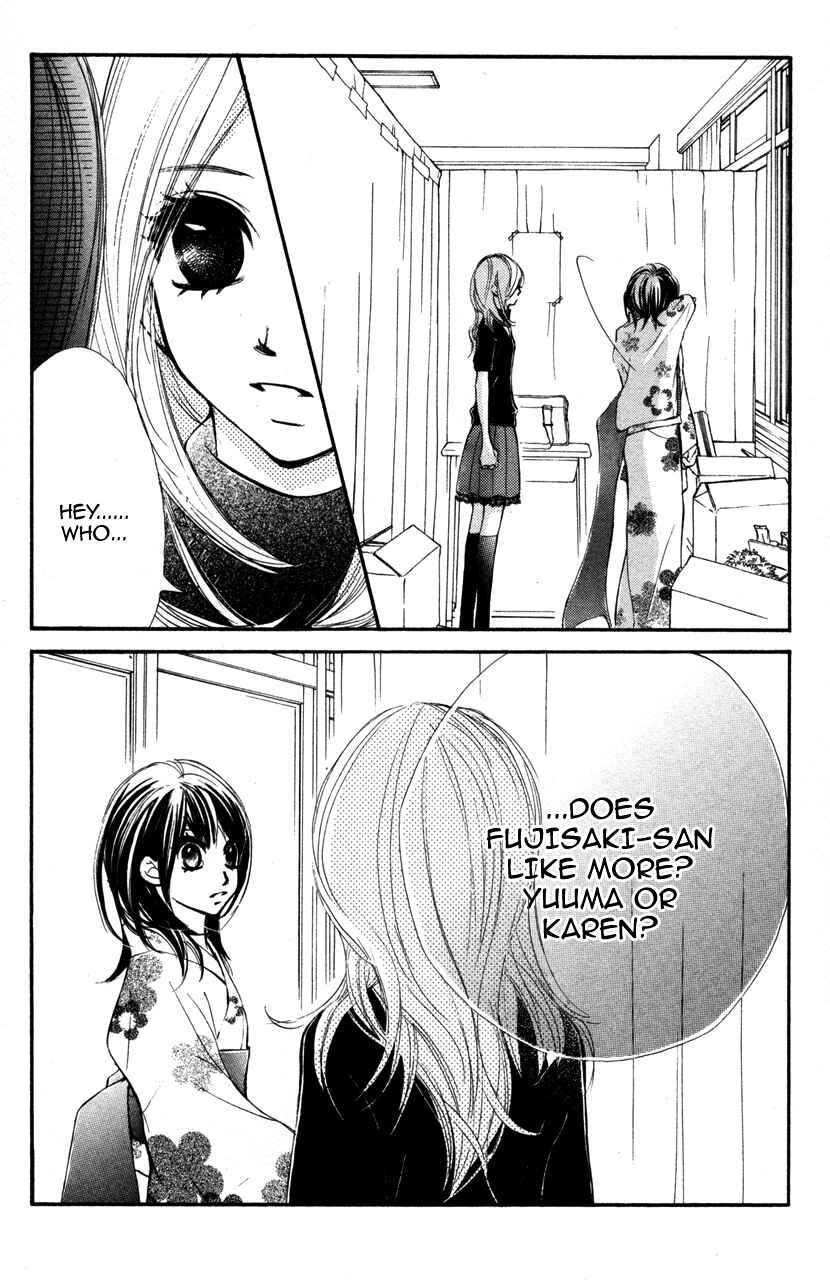 Page 31 Chapter 17 Kare wa Tomodachi