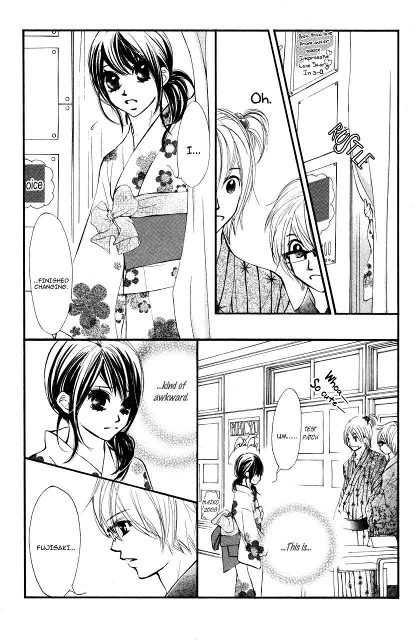 Page 33 Chapter 17 Kare wa Tomodachi