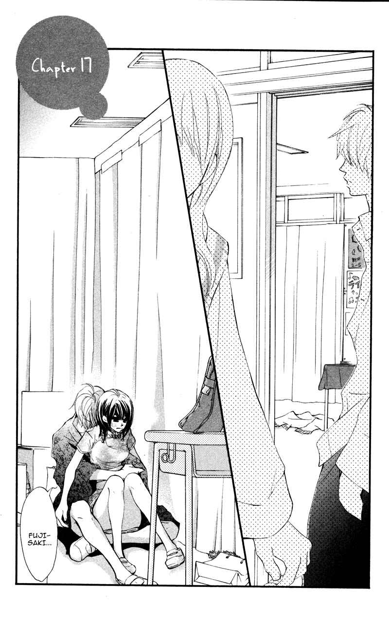 Page 5 Chapter 17 Kare wa Tomodachi