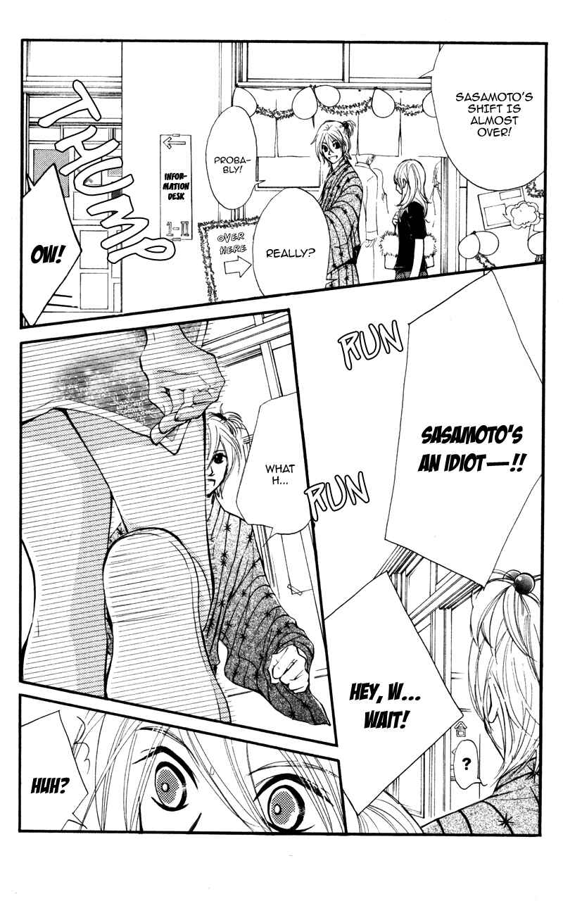 Page 9 Chapter 17 Kare wa Tomodachi