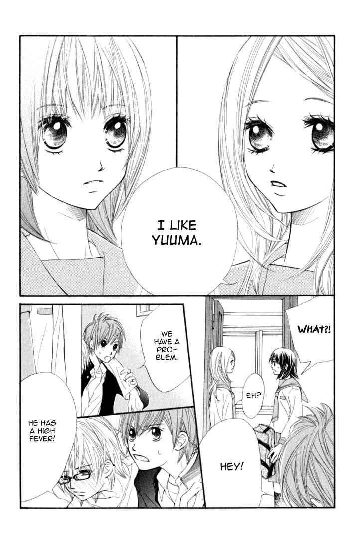 Page 13 Chapter 3 Kare wa Tomodachi