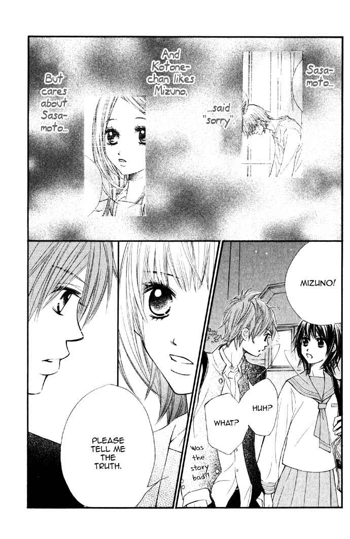 Page 15 Chapter 3 Kare wa Tomodachi