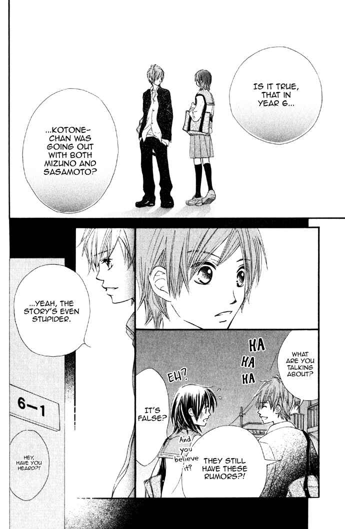 Page 16 Chapter 3 Kare wa Tomodachi