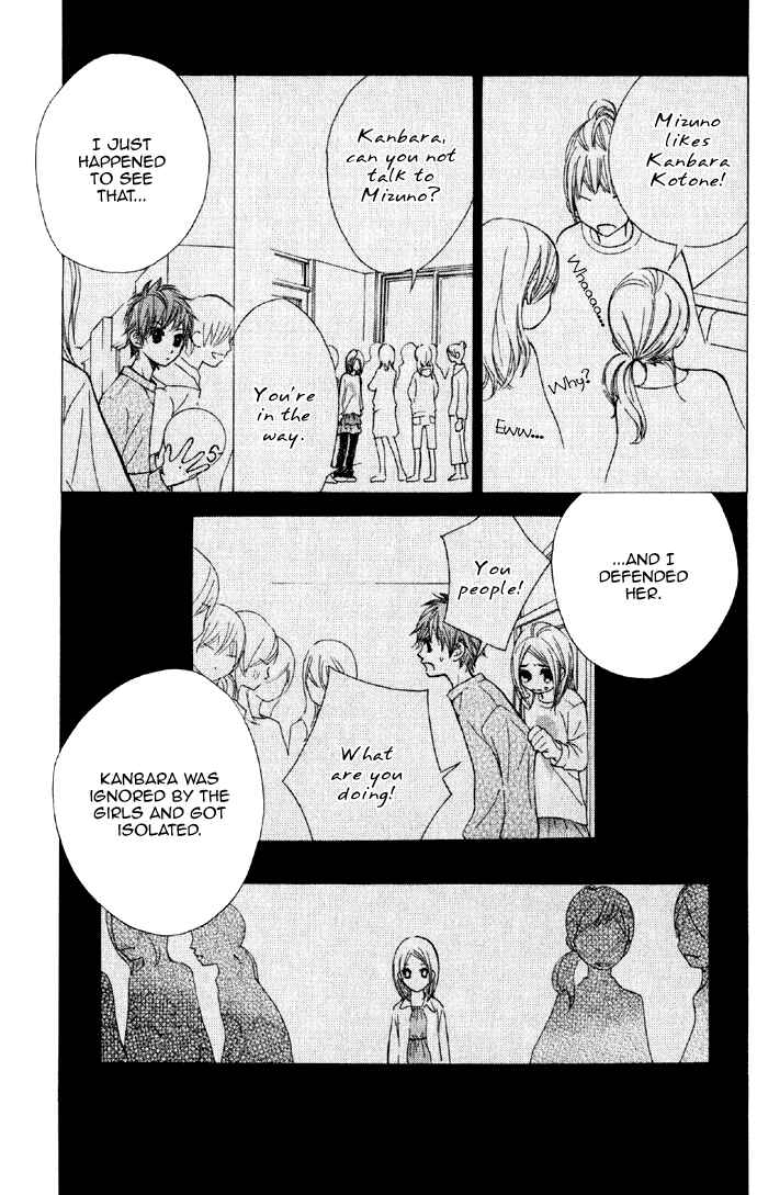 Page 17 Chapter 3 Kare wa Tomodachi