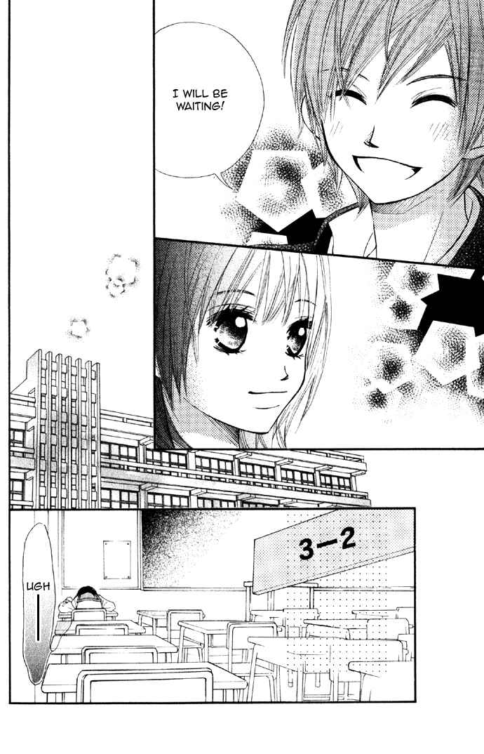 Page 22 Chapter 3 Kare wa Tomodachi