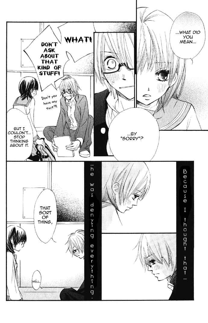 Page 30 Chapter 3 Kare wa Tomodachi