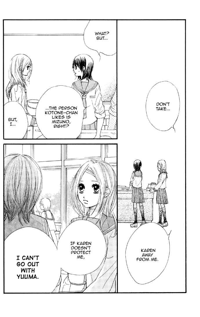 Page 36 Chapter 3 Kare wa Tomodachi