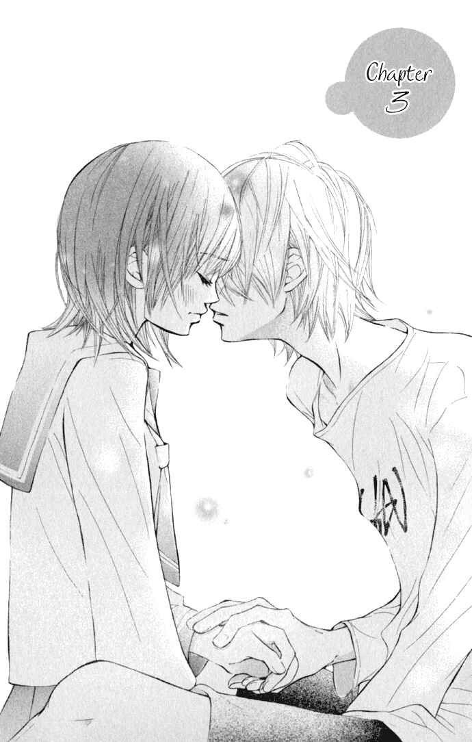 Page 7 Chapter 3 Kare wa Tomodachi