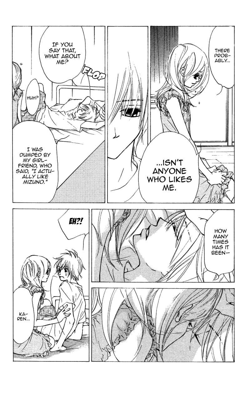 Page 17 Chapter 7 Kare wa Tomodachi