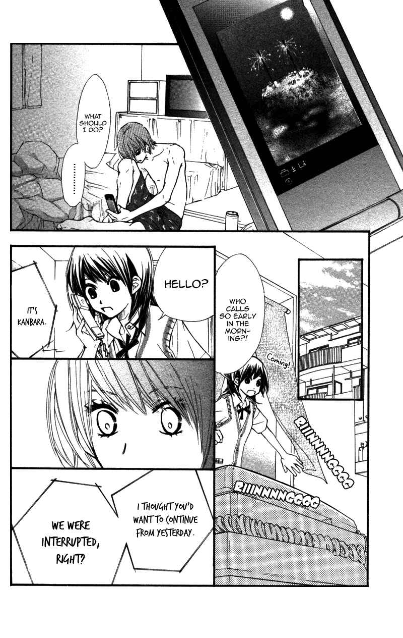 Page 23 Chapter 7 Kare wa Tomodachi