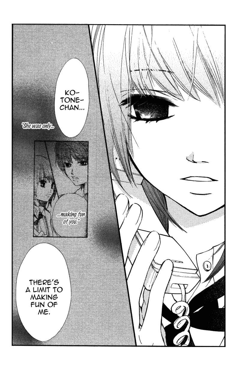 Page 25 Chapter 7 Kare wa Tomodachi