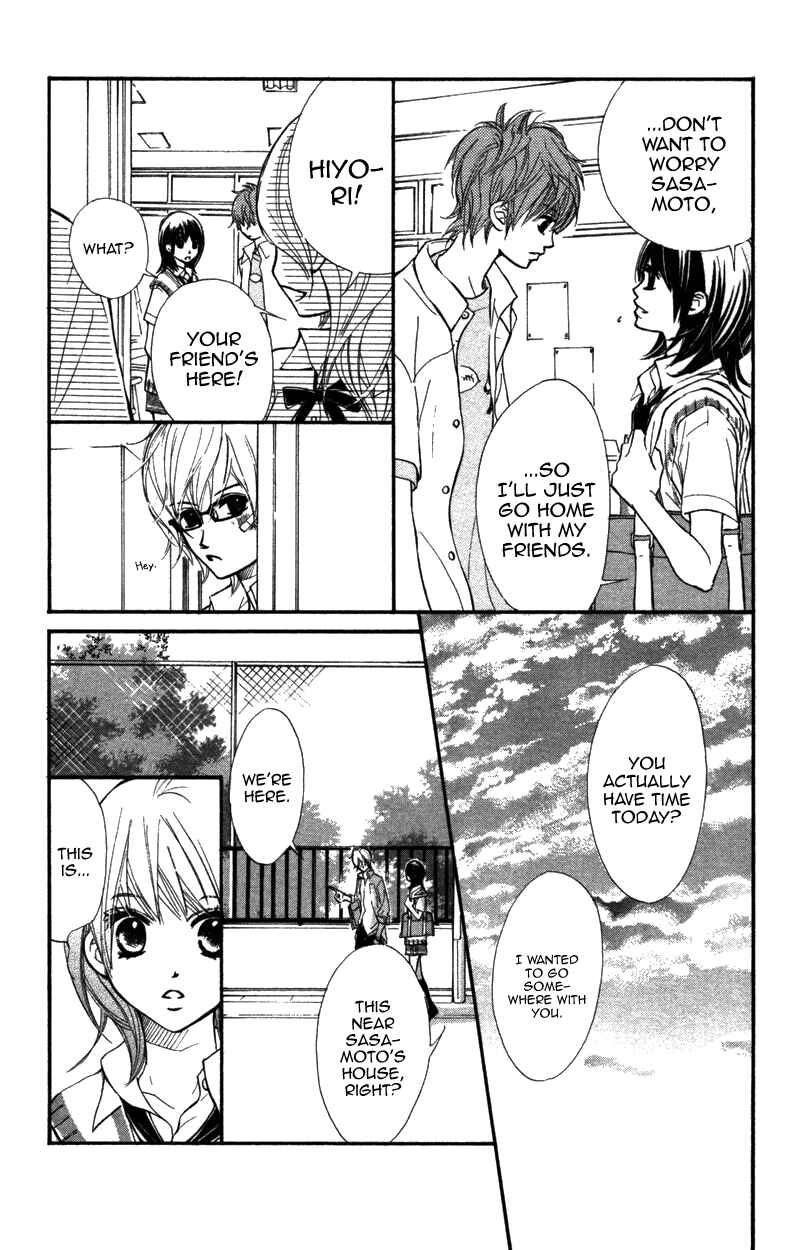 Page 32 Chapter 7 Kare wa Tomodachi