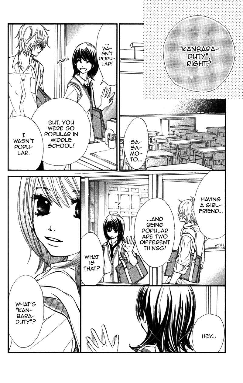Page 35 Chapter 7 Kare wa Tomodachi