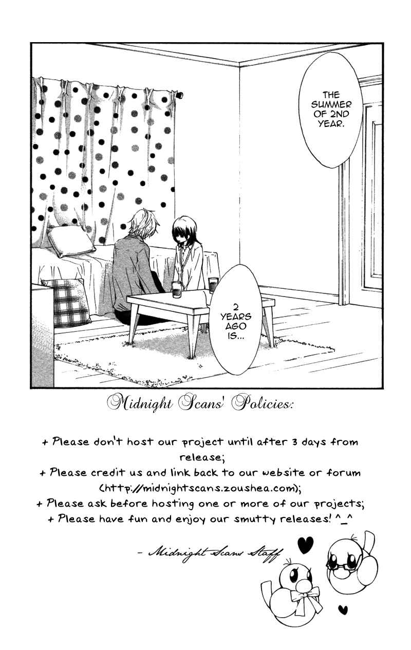 Page 5 Chapter 7 Kare wa Tomodachi