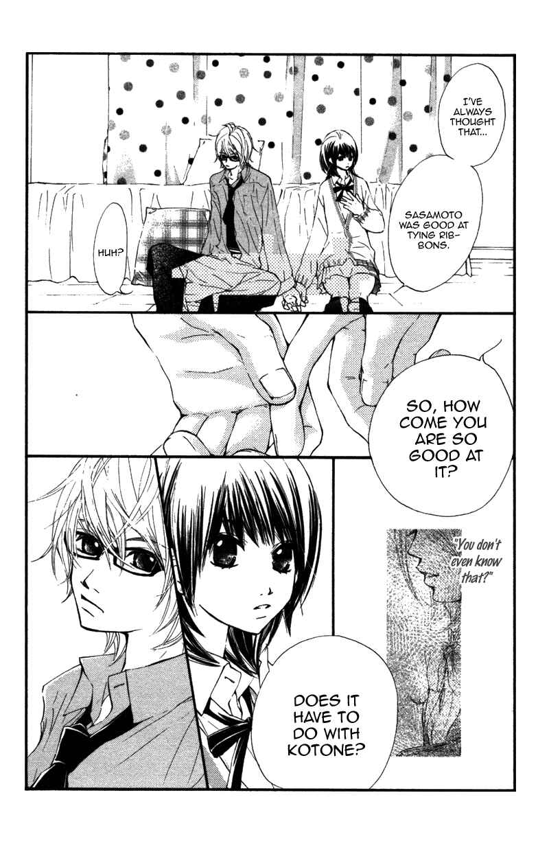 Page 9 Chapter 7 Kare wa Tomodachi