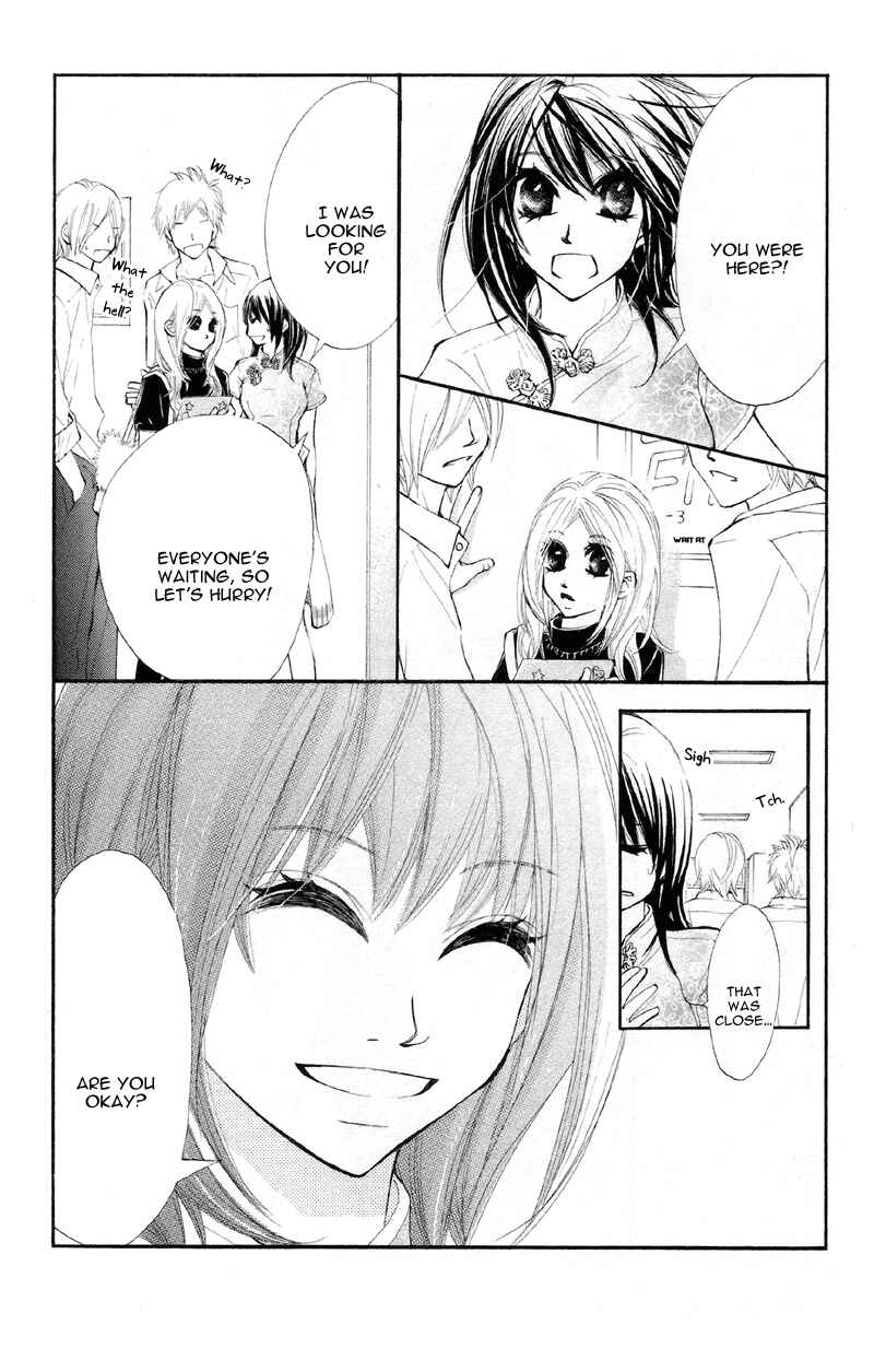 Page 14 Chapter 16 Kare wa Tomodachi