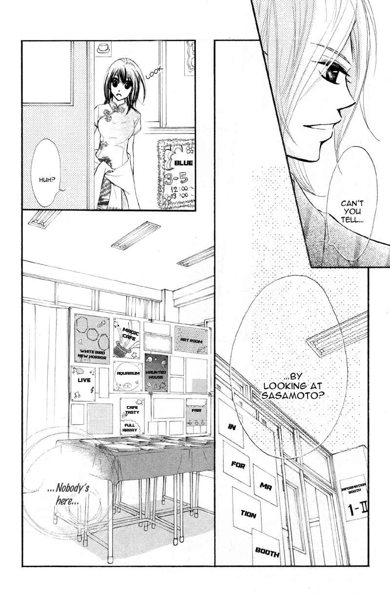 Page 30 Chapter 16 Kare wa Tomodachi