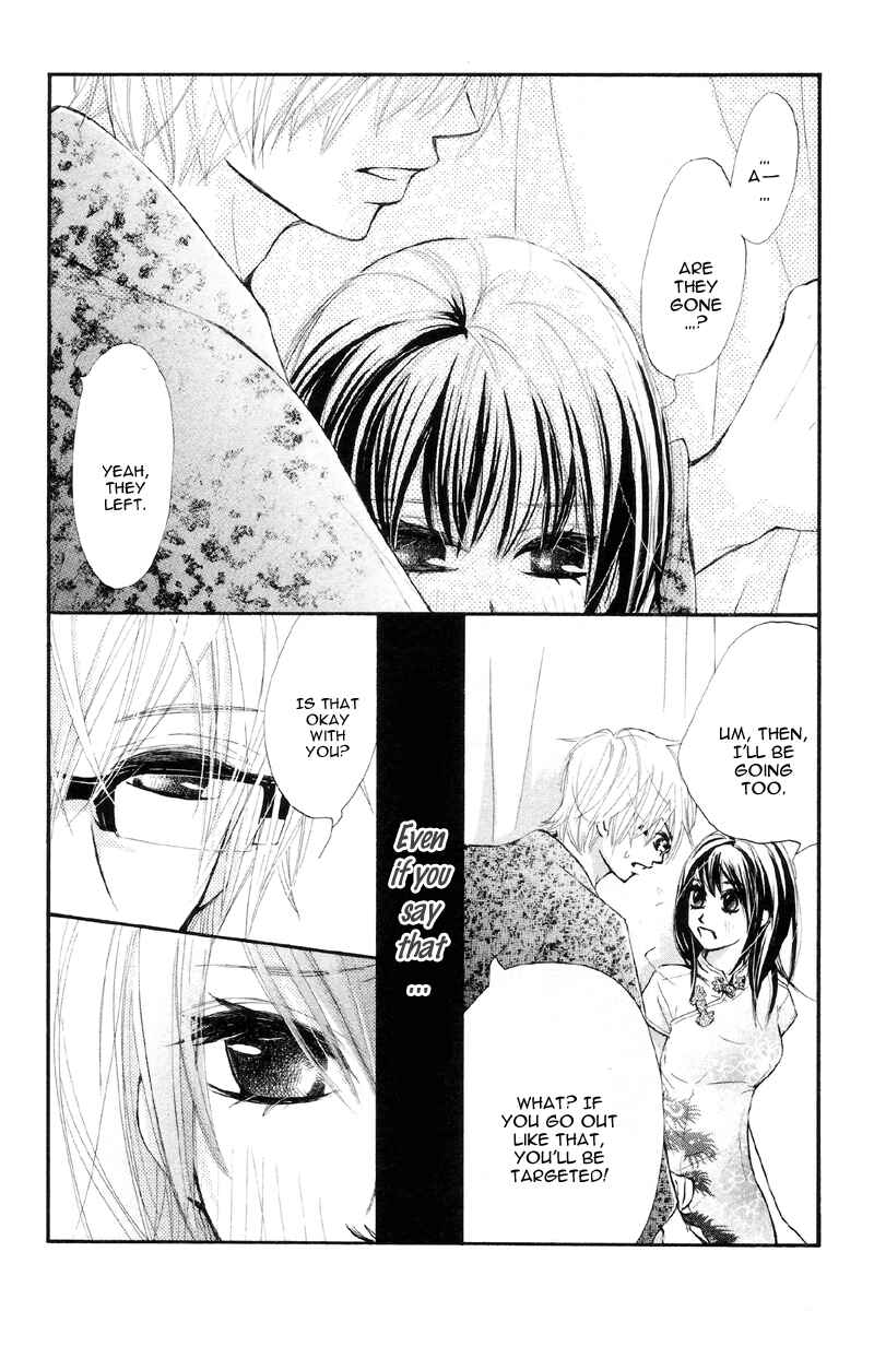 Page 34 Chapter 16 Kare wa Tomodachi