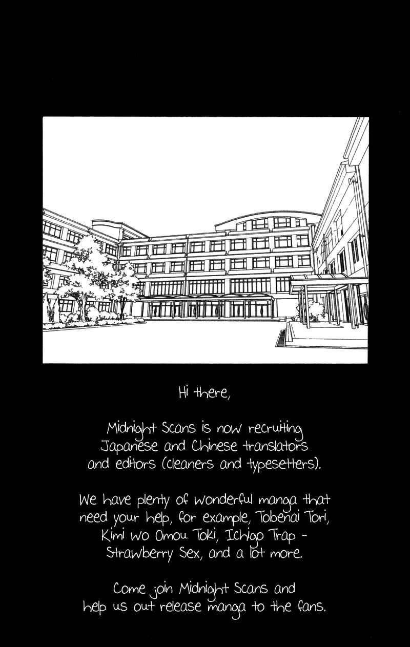 Page 11 Chapter 8.5 Kare wa Tomodachi