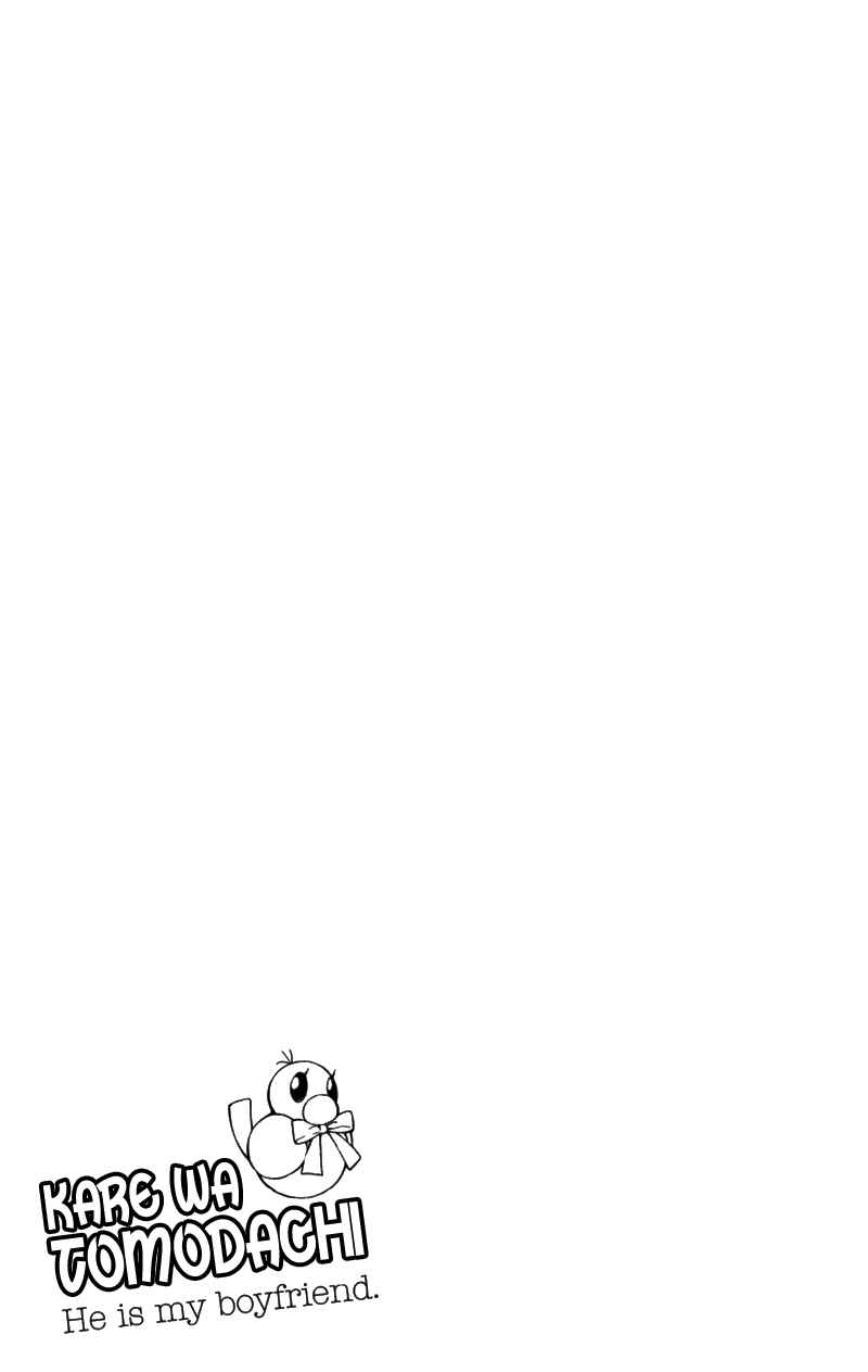 Page 5 Chapter 8.5 Kare wa Tomodachi