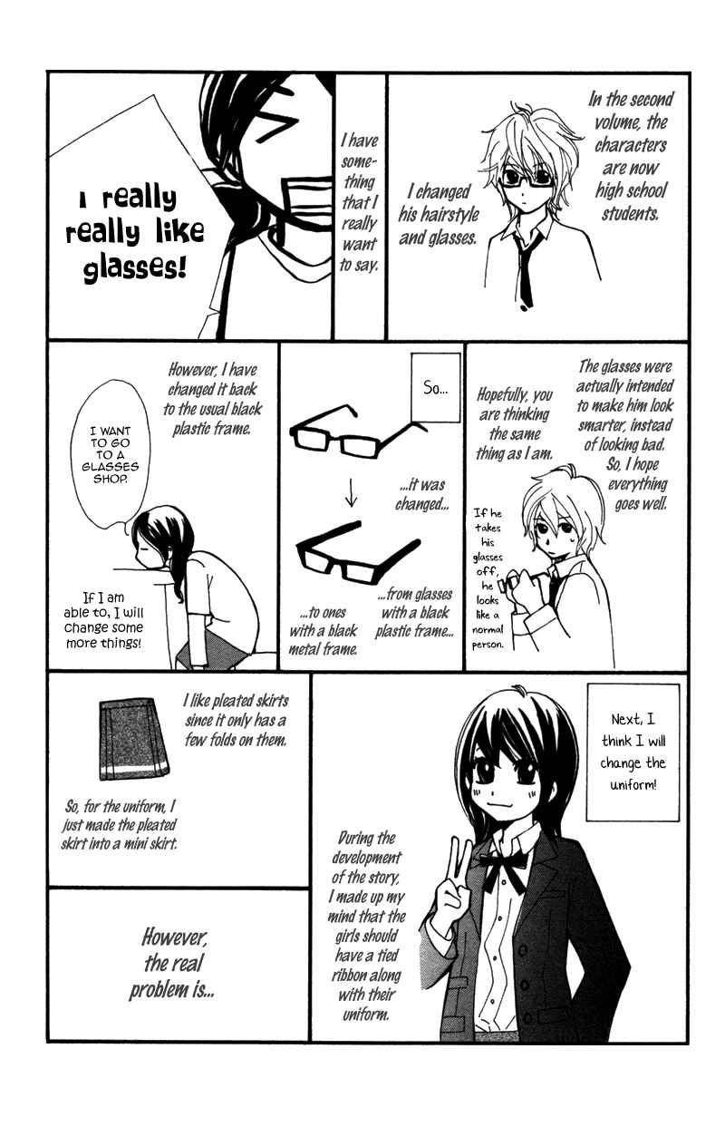Page 7 Chapter 8.5 Kare wa Tomodachi