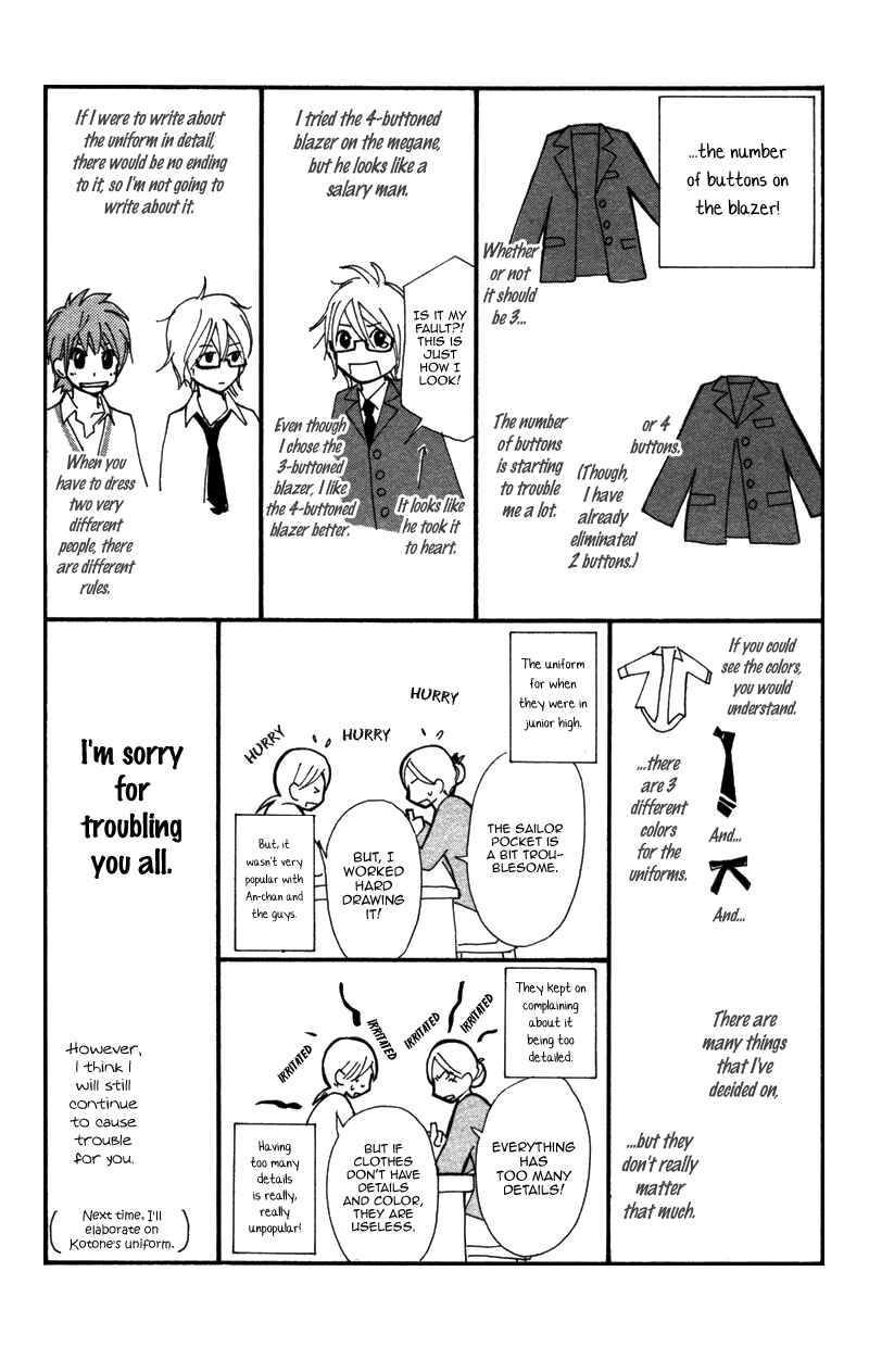 Page 8 Chapter 8.5 Kare wa Tomodachi