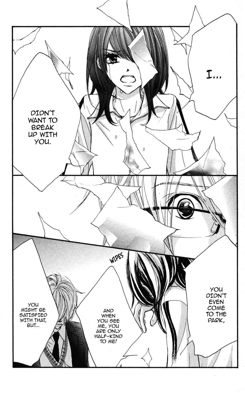Page 17 Chapter 24 Kare wa Tomodachi