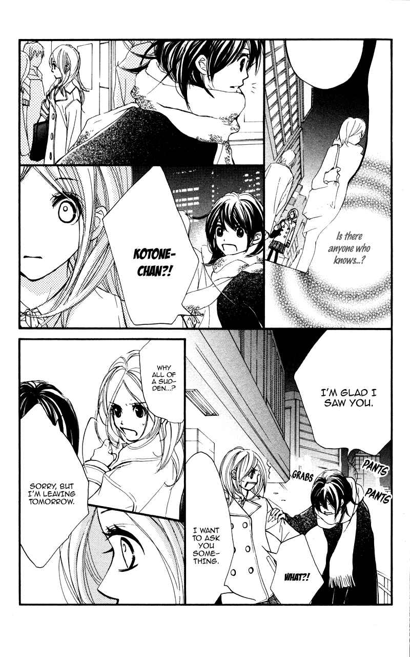 Page 31 Chapter 24 Kare wa Tomodachi
