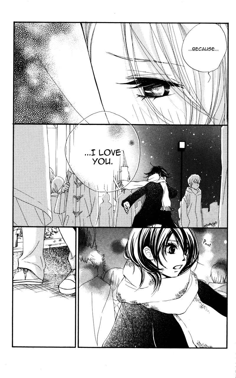 Page 41 Chapter 24 Kare wa Tomodachi