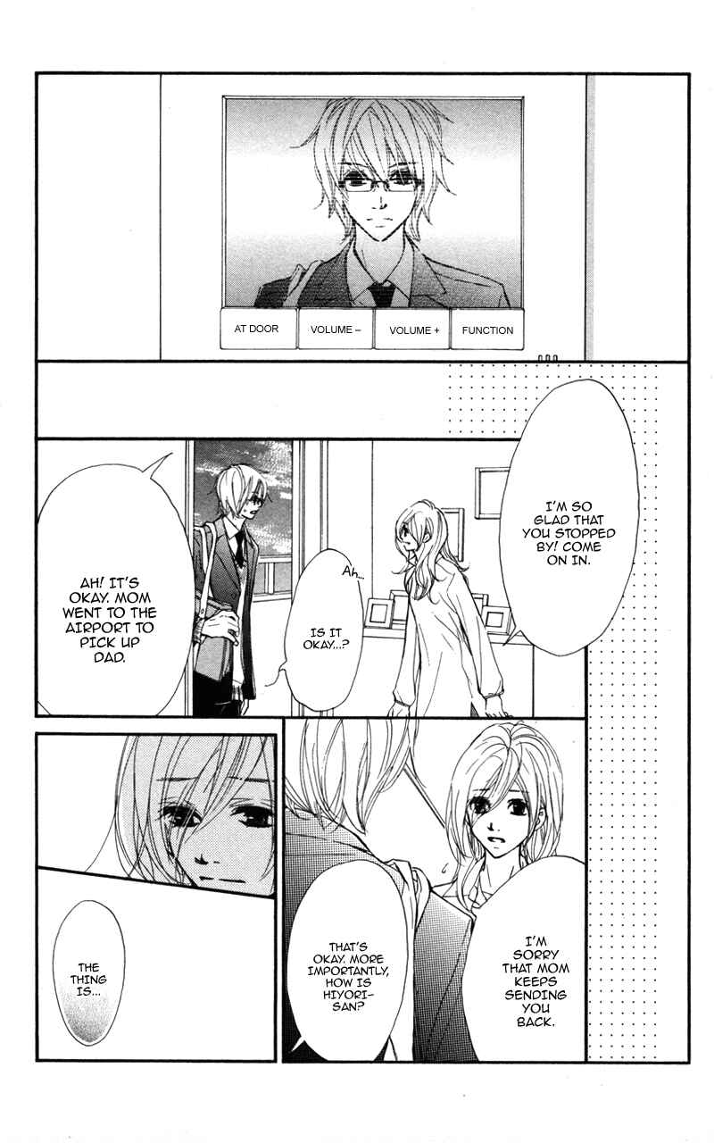 Page 5 Chapter 24 Kare wa Tomodachi