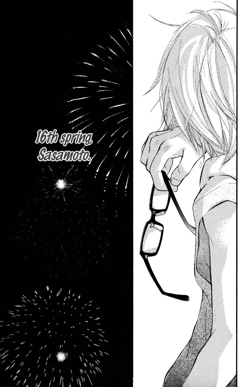 Page 39 Chapter 10 Kare wa Tomodachi