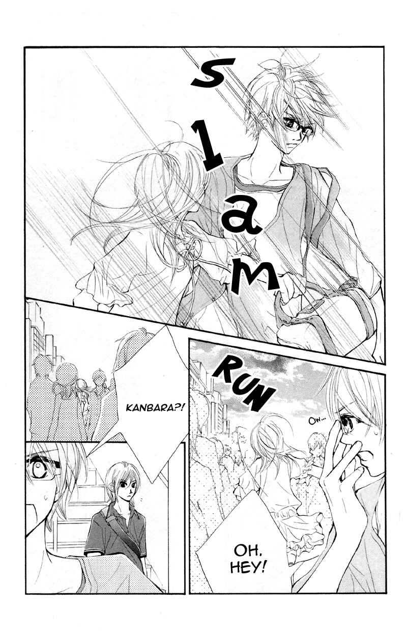 Page 13 Chapter 13 Kare wa Tomodachi