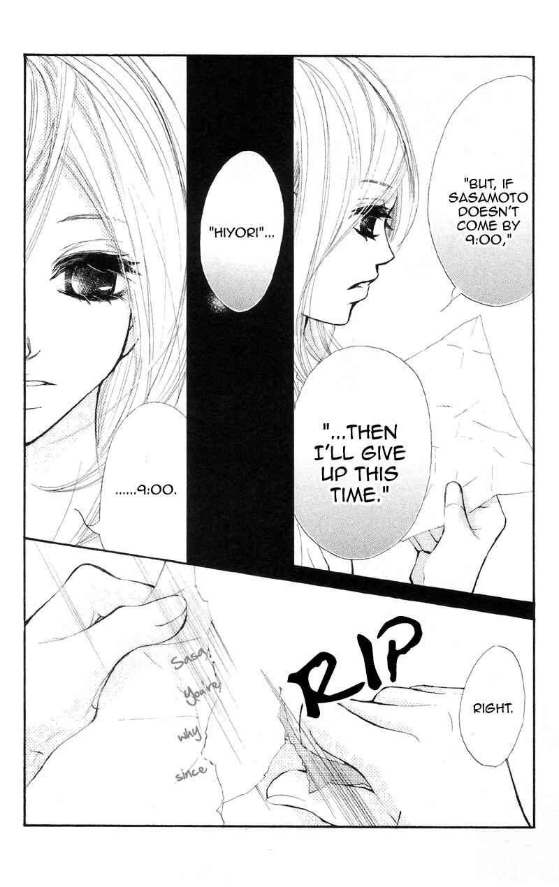 Page 32 Chapter 13 Kare wa Tomodachi