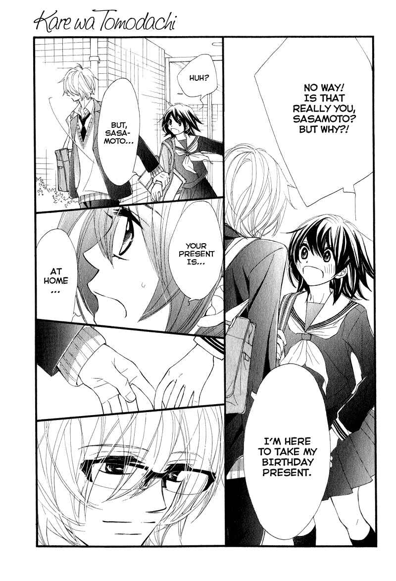 Page 12 Chapter 28.6 Kare wa Tomodachi