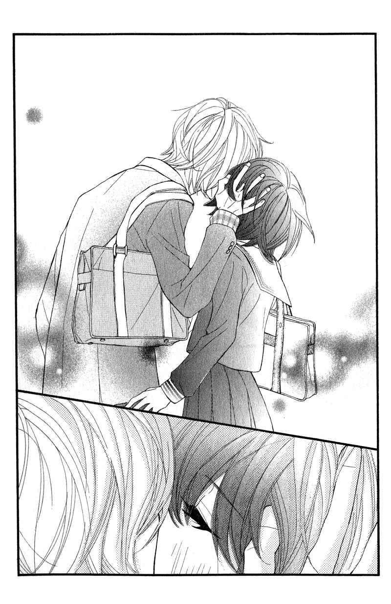 Page 13 Chapter 28.6 Kare wa Tomodachi