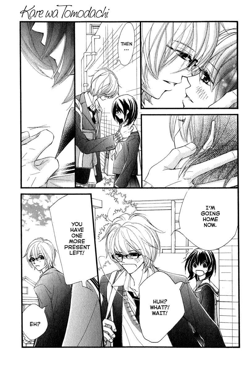Page 14 Chapter 28.6 Kare wa Tomodachi