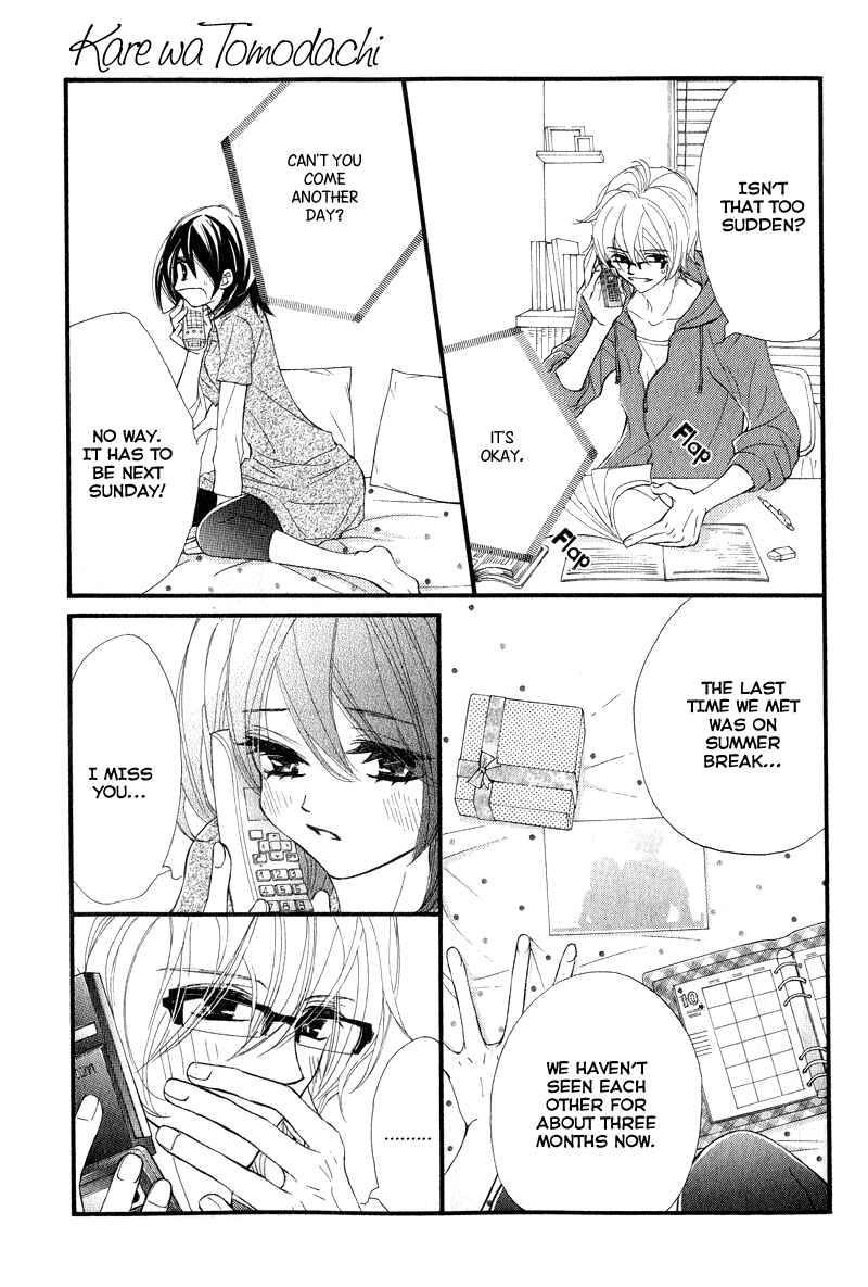 Page 4 Chapter 28.6 Kare wa Tomodachi