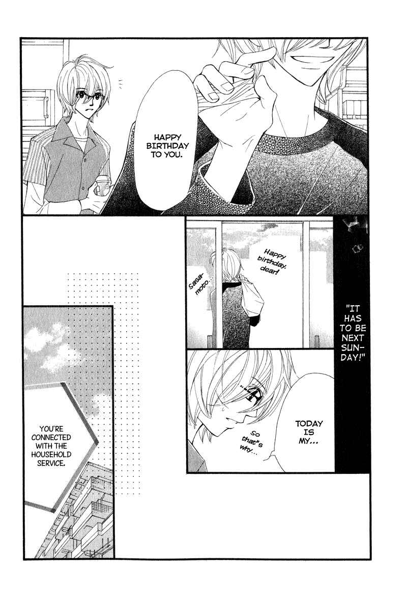 Page 9 Chapter 28.6 Kare wa Tomodachi