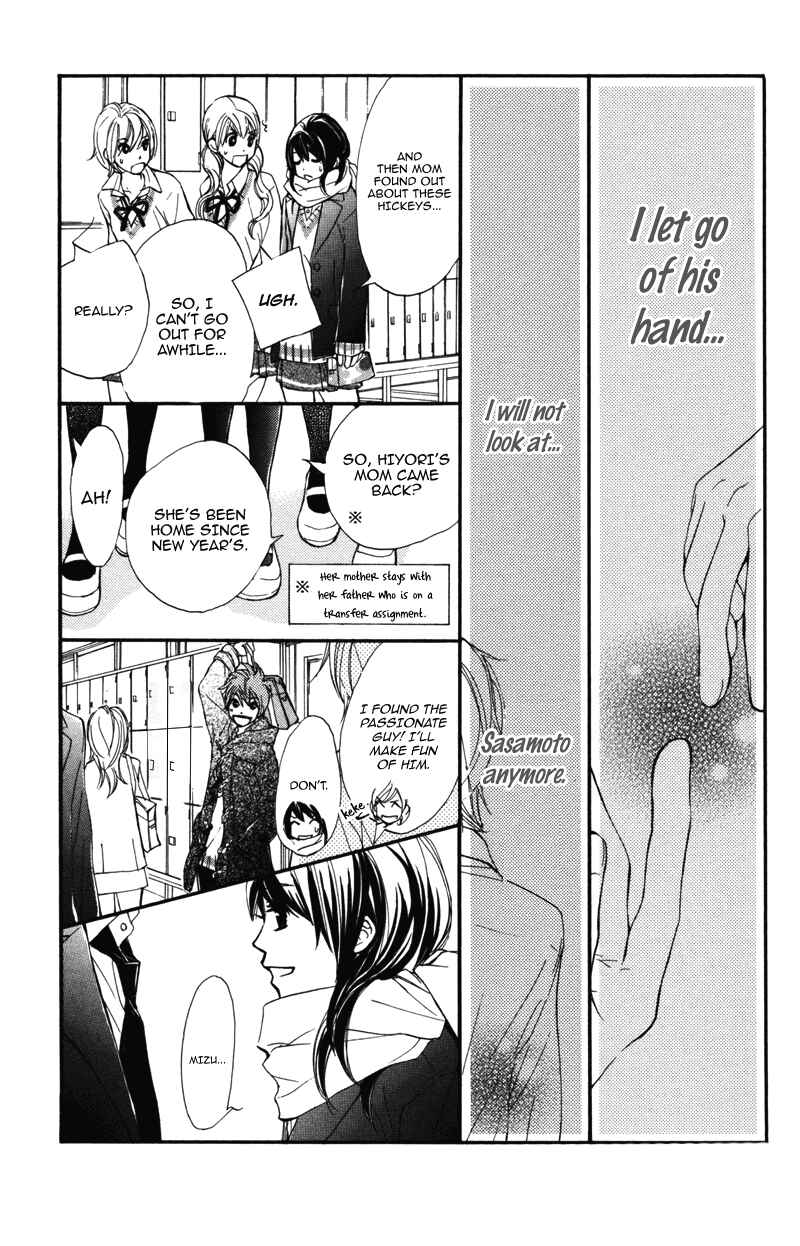 Page 21 Chapter 21 Kare wa Tomodachi