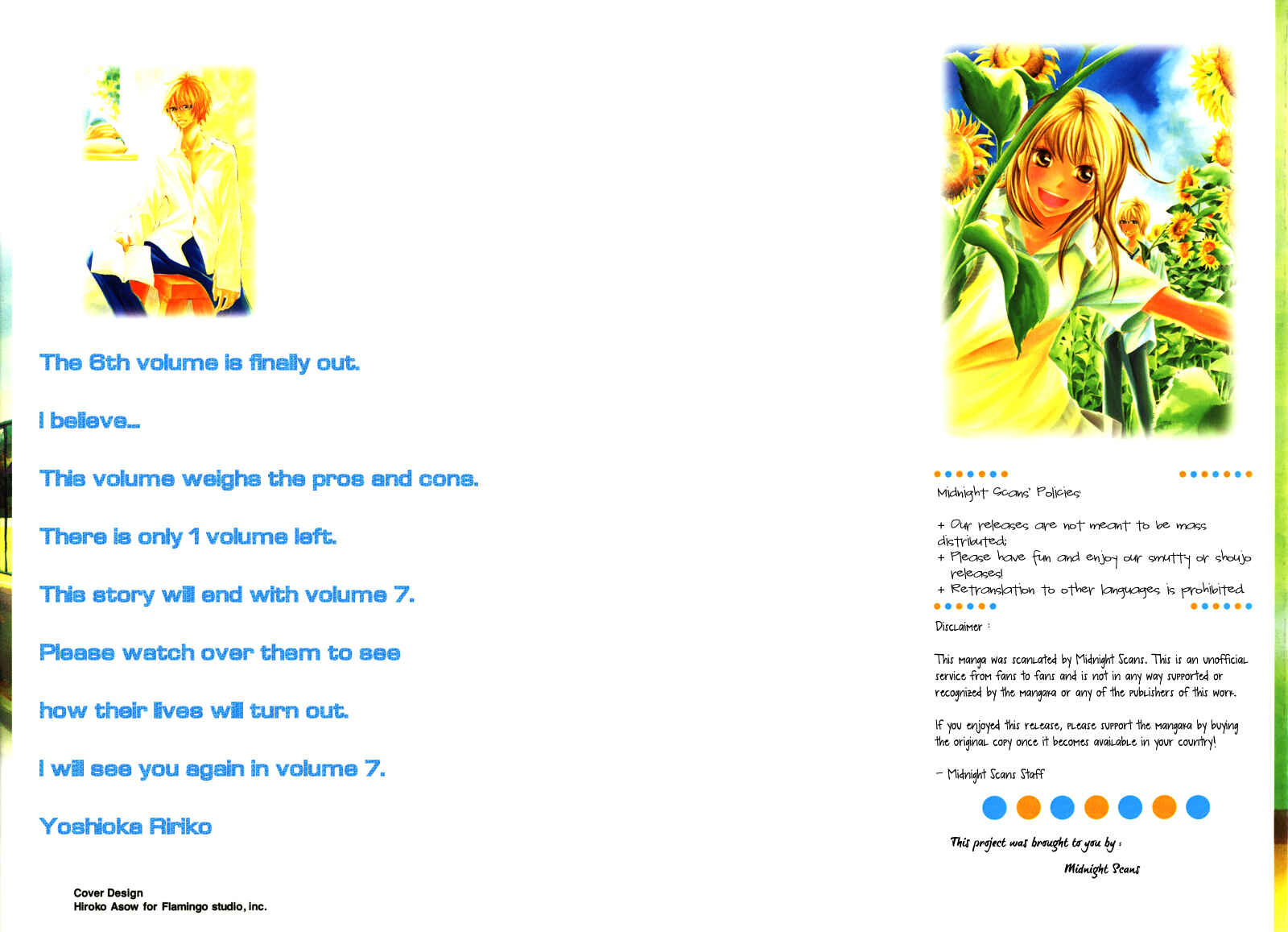 Page 3 Chapter 21 Kare wa Tomodachi