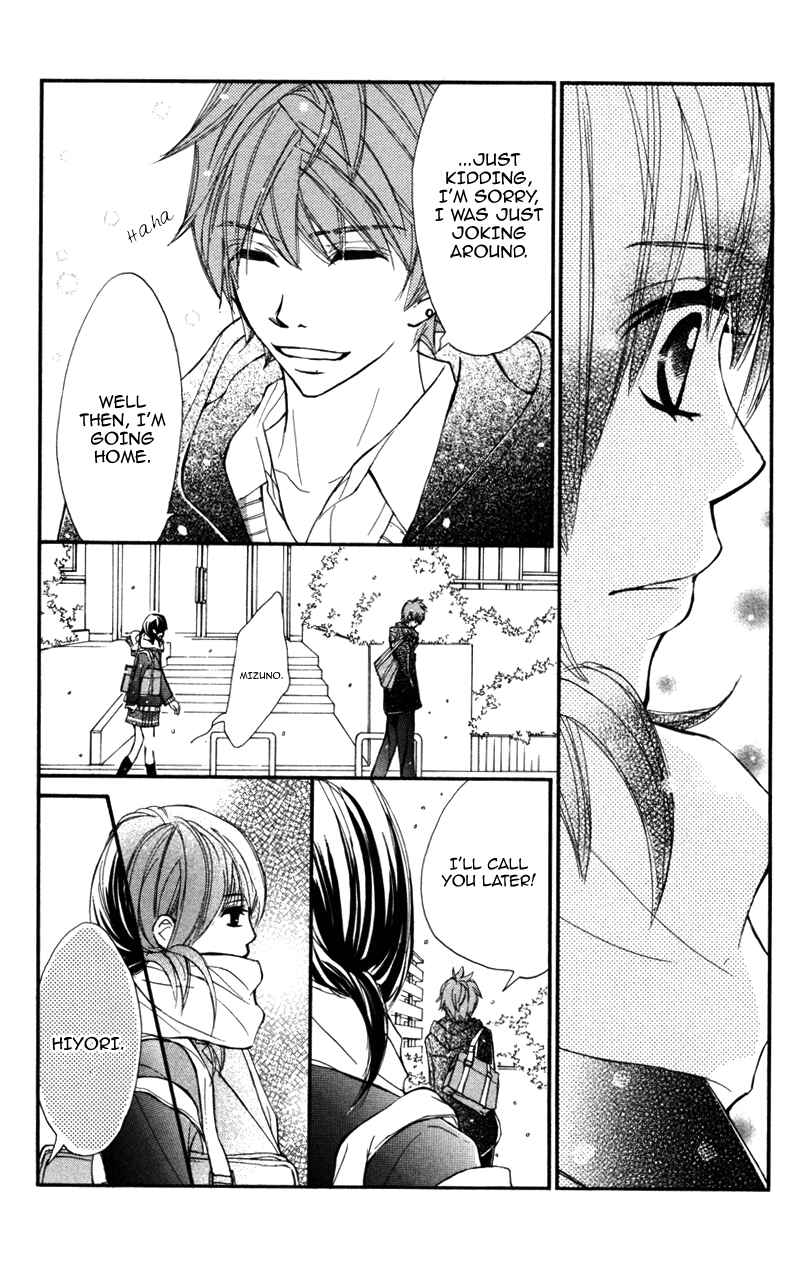 Page 35 Chapter 21 Kare wa Tomodachi