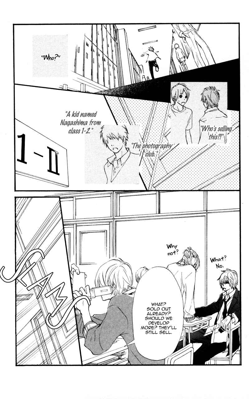 Page 15 Chapter 18 Kare wa Tomodachi