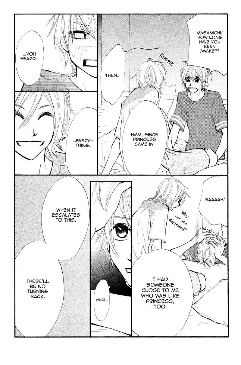Page 18 Chapter 15 Kare wa Tomodachi