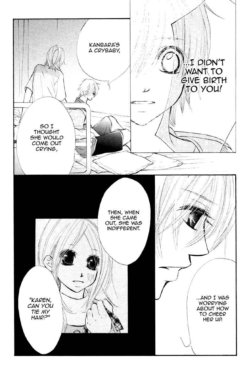 Page 23 Chapter 15 Kare wa Tomodachi
