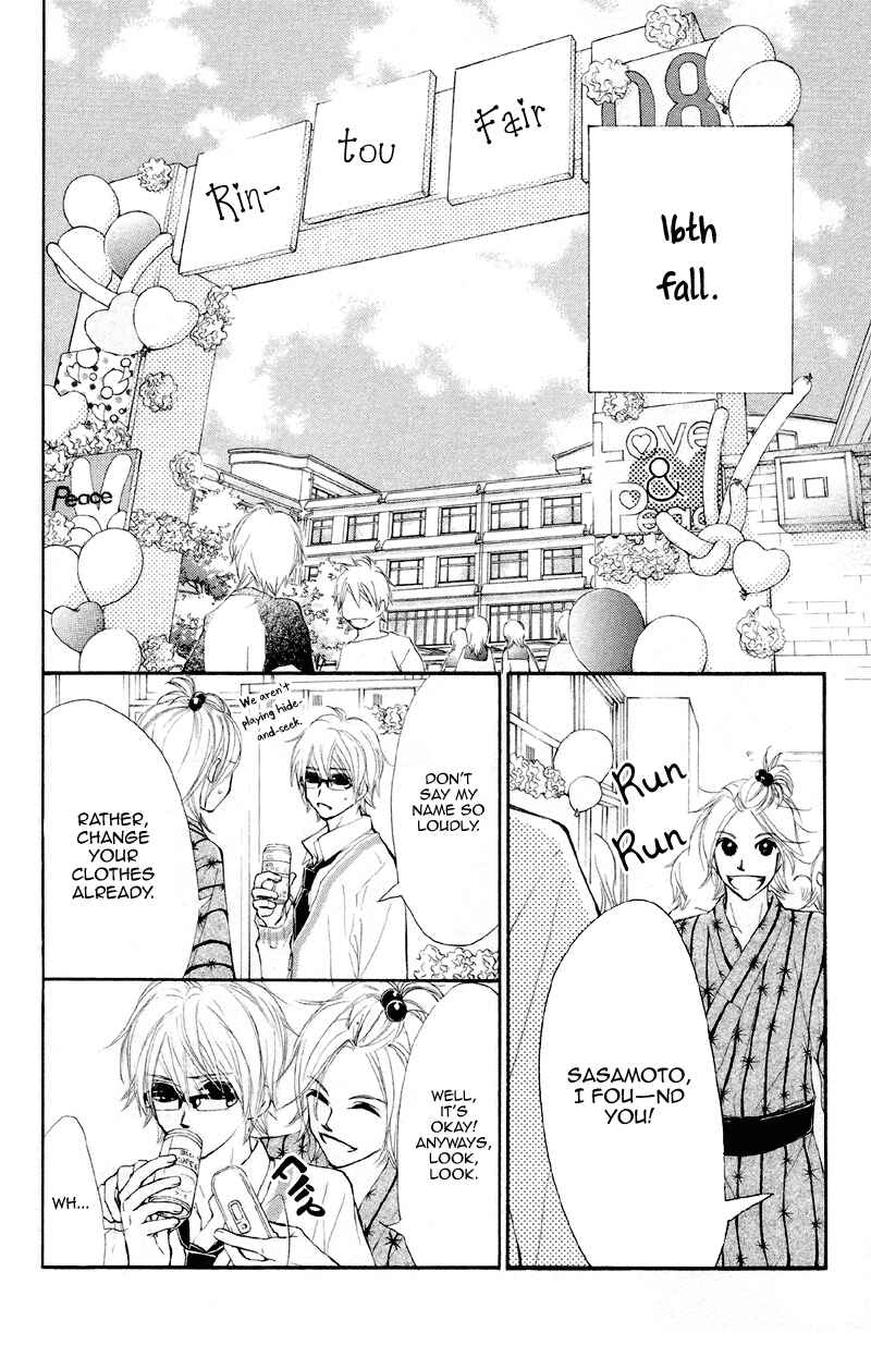 Page 26 Chapter 15 Kare wa Tomodachi