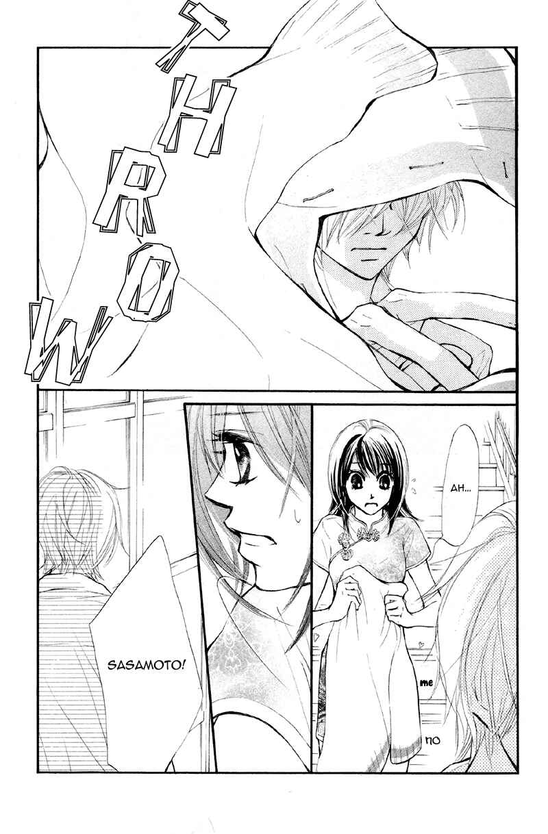 Page 40 Chapter 15 Kare wa Tomodachi