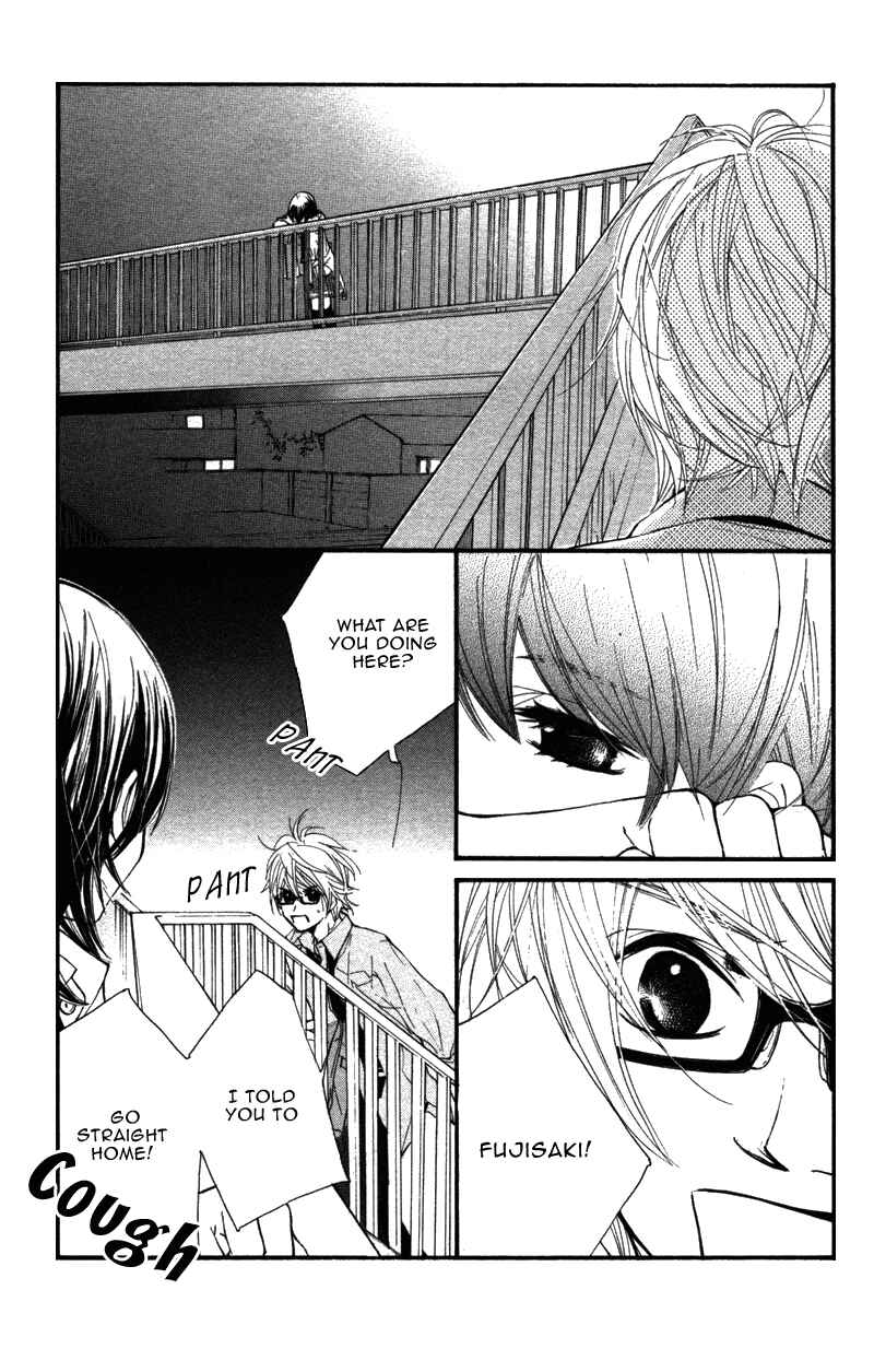 Page 23 Chapter 8 Kare wa Tomodachi
